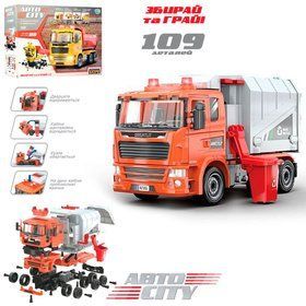 Детский конструктор Мусоровоз Limo Toy KB 026 Серый