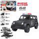 Детский конструктор Полиция Limo Toy KB 056