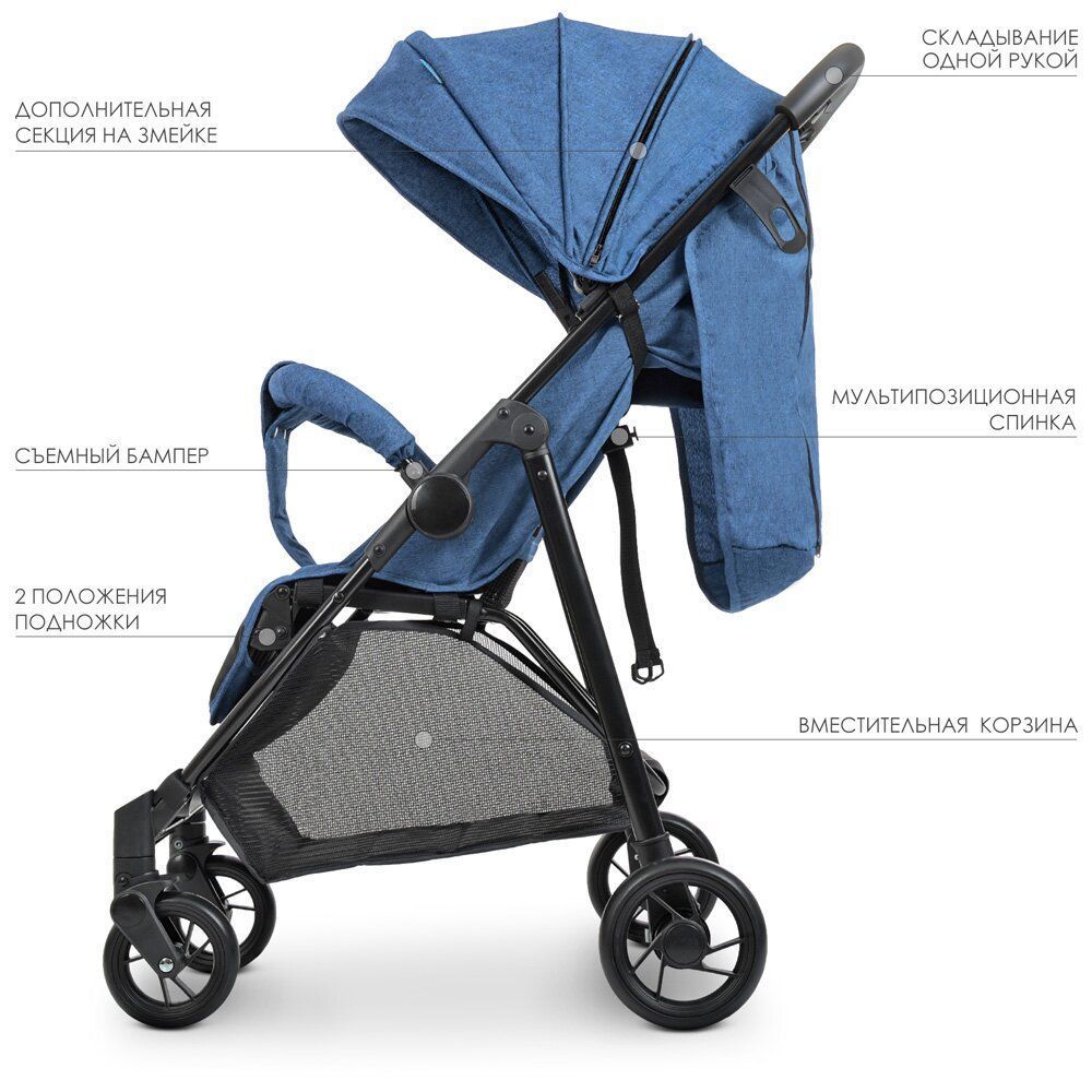 Коляска детская M 4249 BLUE Cиний