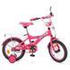 Детский велосипед 14 дюймов Profi T1462 Original girl Малиновый