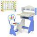 Парта Bambi HB-2070(2)-03-7 Blue