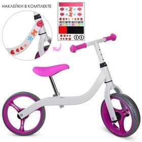 Беговел PROFI KIDS детский 10,5 дюймов M 3843-3 Белый с розовым