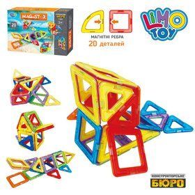 Магнитный конструктор LIMO TOY LT2005 Фигуры (20 деталей)