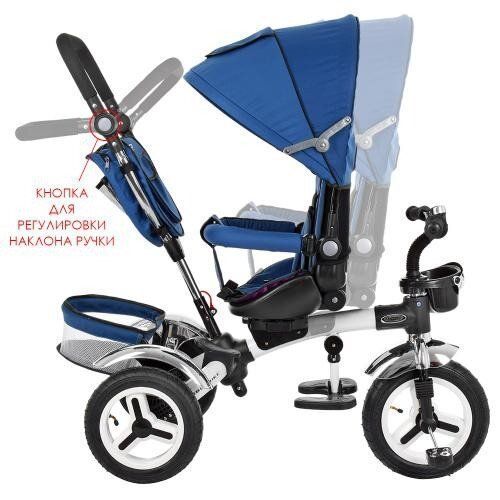 Трехколесный велосипед TurboTrike M 3200A-11 Синий