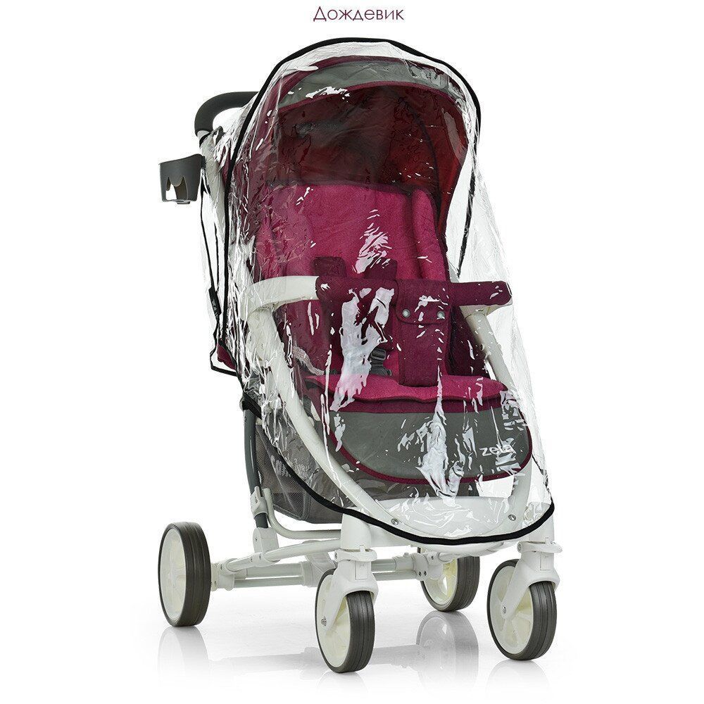 Коляска детская  EL Camino ME 1011L ZETA BURGUNDY RED