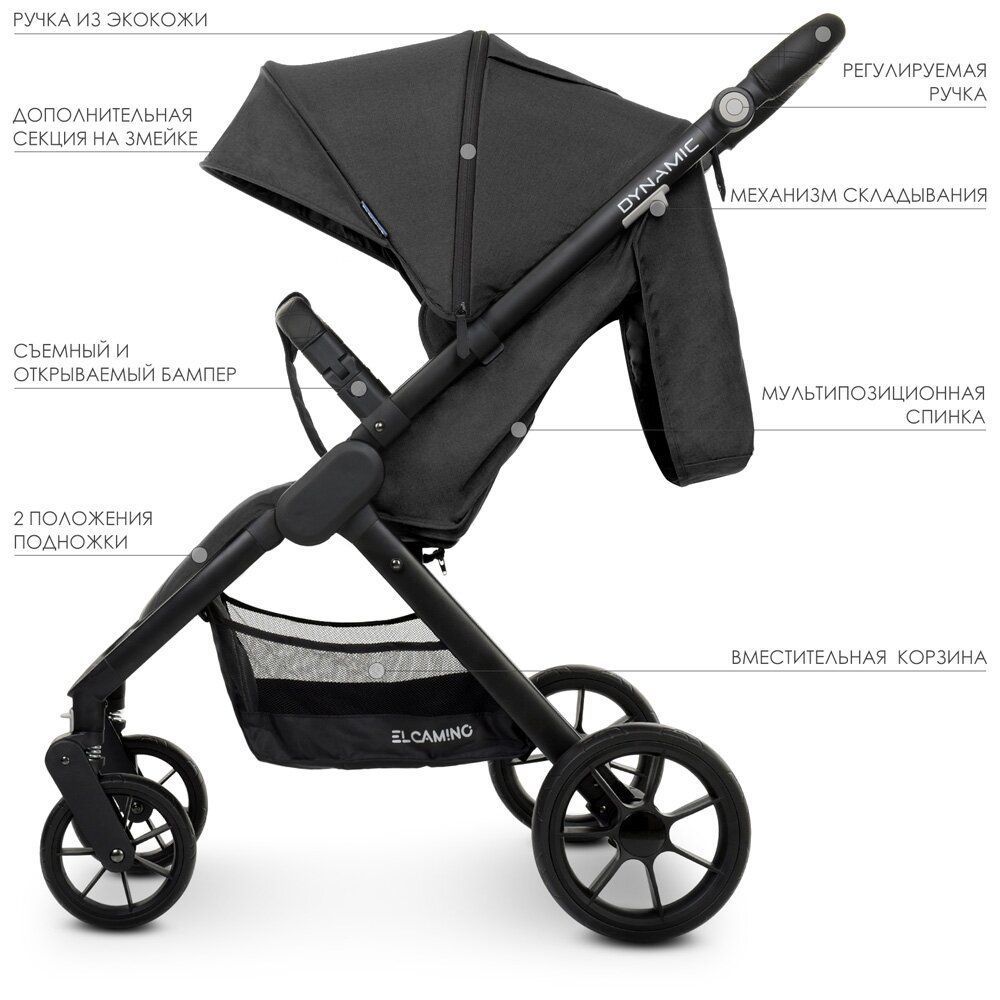 Коляска детская ME 1053-2 DYNAMIC DARK GRAY темно-серый