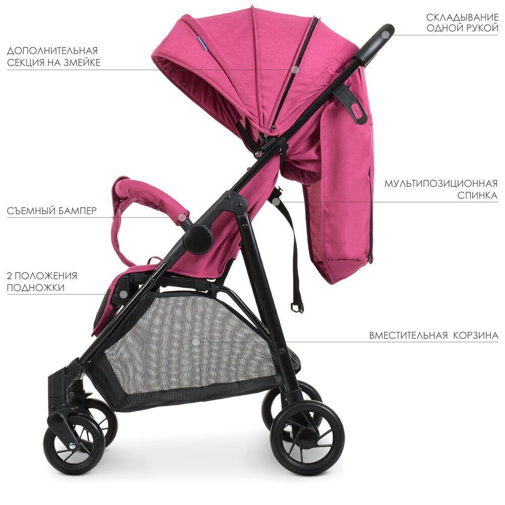 Коляска детская M 4249 PINK розовый