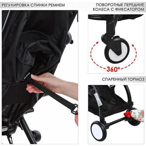 Детская прогулочная коляска EL Camino M 3548-2 YOGA