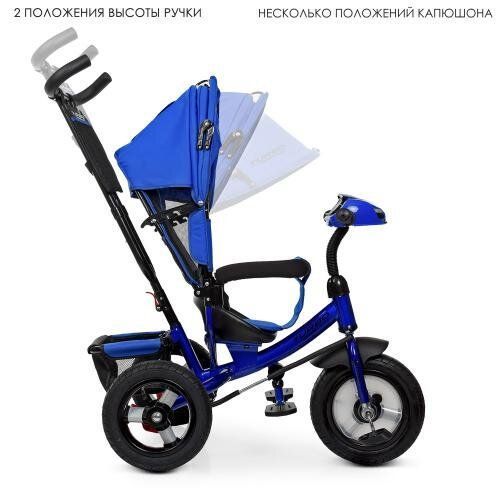 Детский трехколесный велосипед Turbo Trike M 3115HA-14 (Синий)