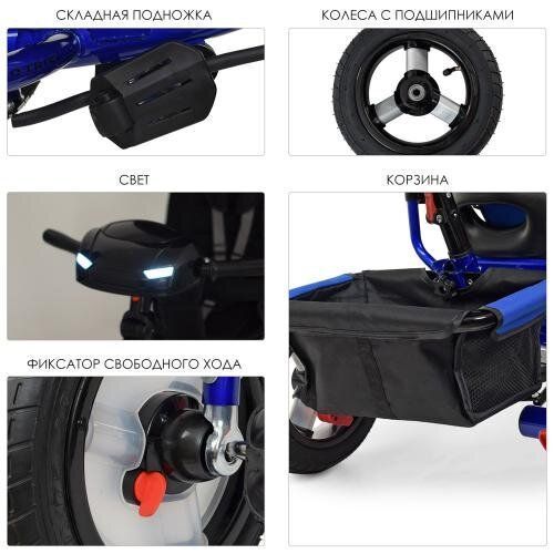 Детский трехколесный велосипед Turbo Trike M 3115HA-14 (Синий)