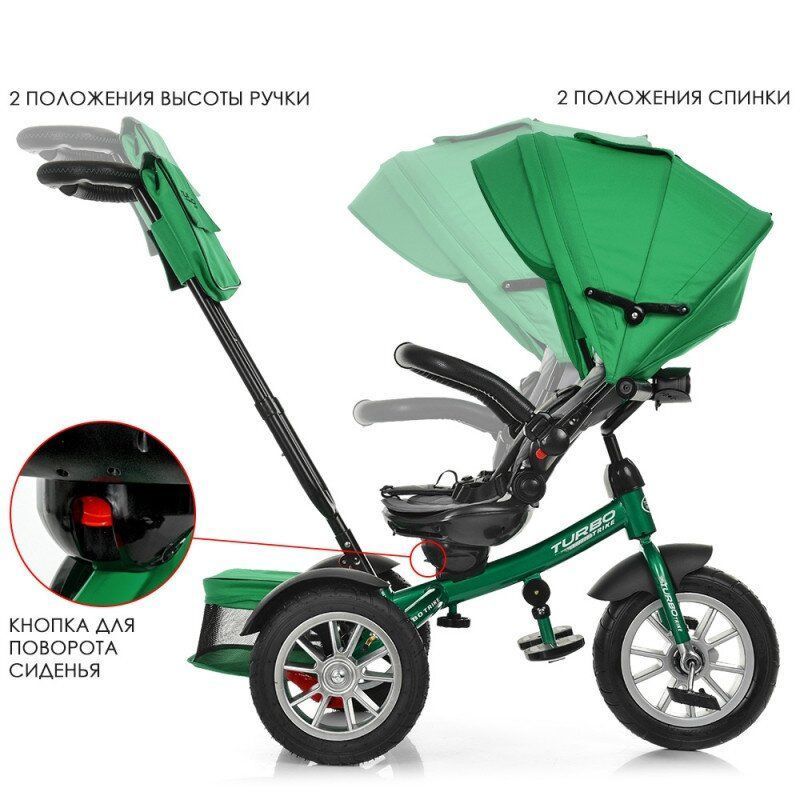 Трехколесный колясочный велосипед TurboTrike M 4057-4 Зеленый