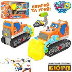 Конструктор Limo Toy 22937 Бульдозер на радиоуправлении Оранжевый