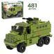 Конструктор Limo Toy Военная техника KB 002