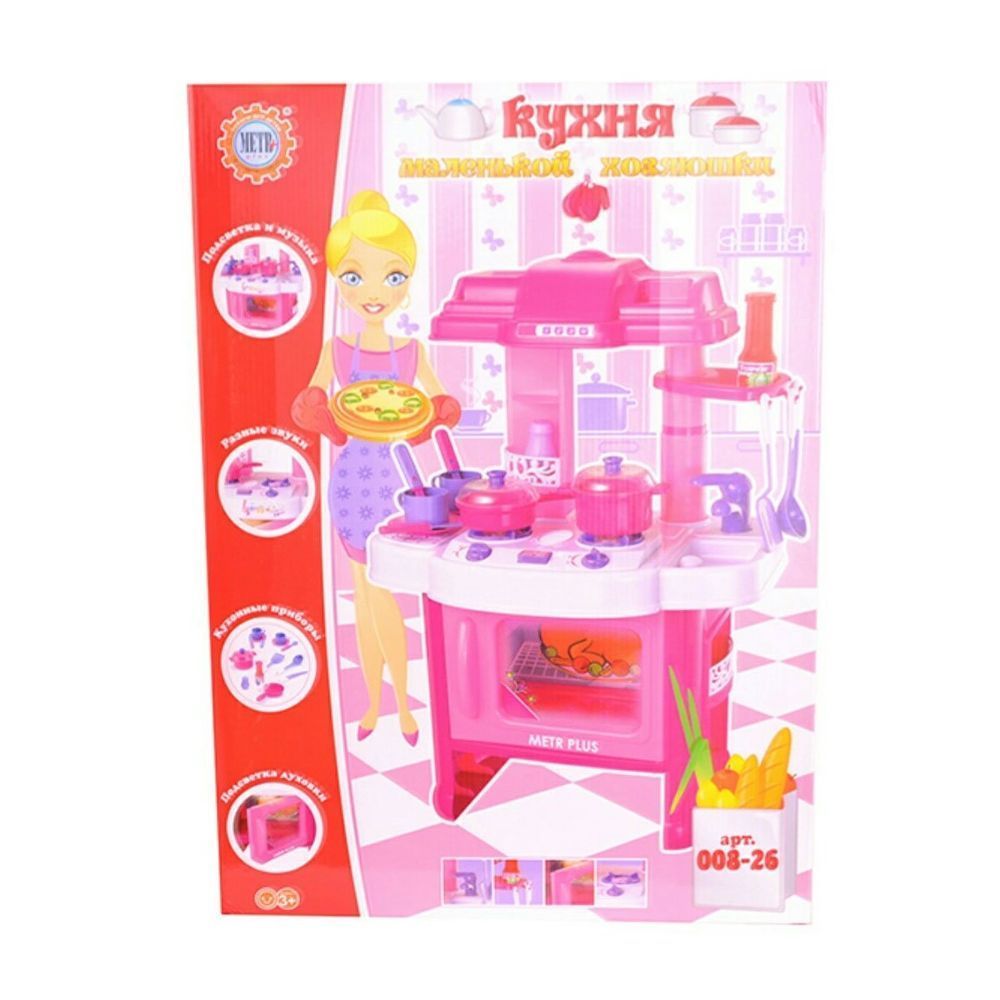 Детская кухня Limo Toy 008-26 (Розовый) Игровой набор