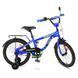 Велосипед для детей 18 дюймов Profi T18151 Space Синий