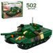 Конструктор Limo Toy Военная техника KB 004