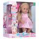 Детская кукла Baby Toby 317012A8-B13