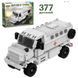 Конструктор Limo Toy Военная техника KB 005