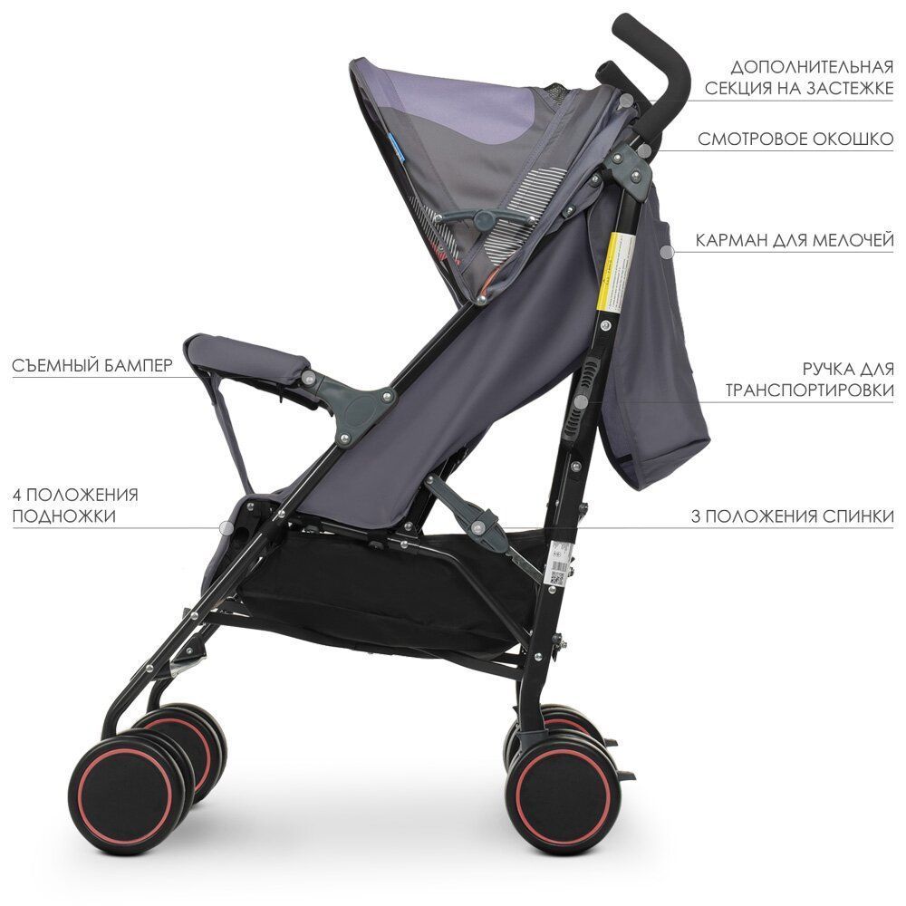 Коляска детская M 4244 GRAY ORANGE серо-оранжевый