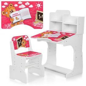 Парта Bambi B 2071-83-1 White