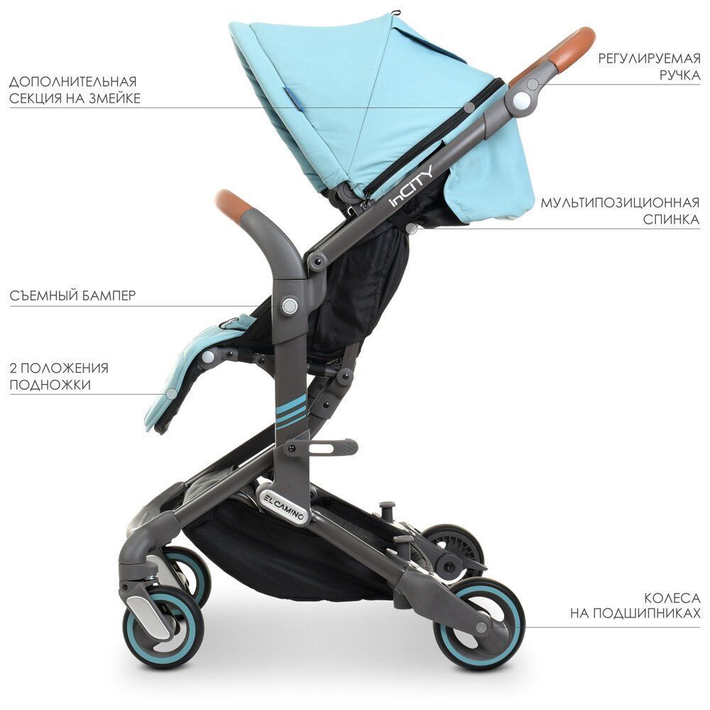 _Коляска детская El Camino ME 1068 inCITY Pale Blue голубой