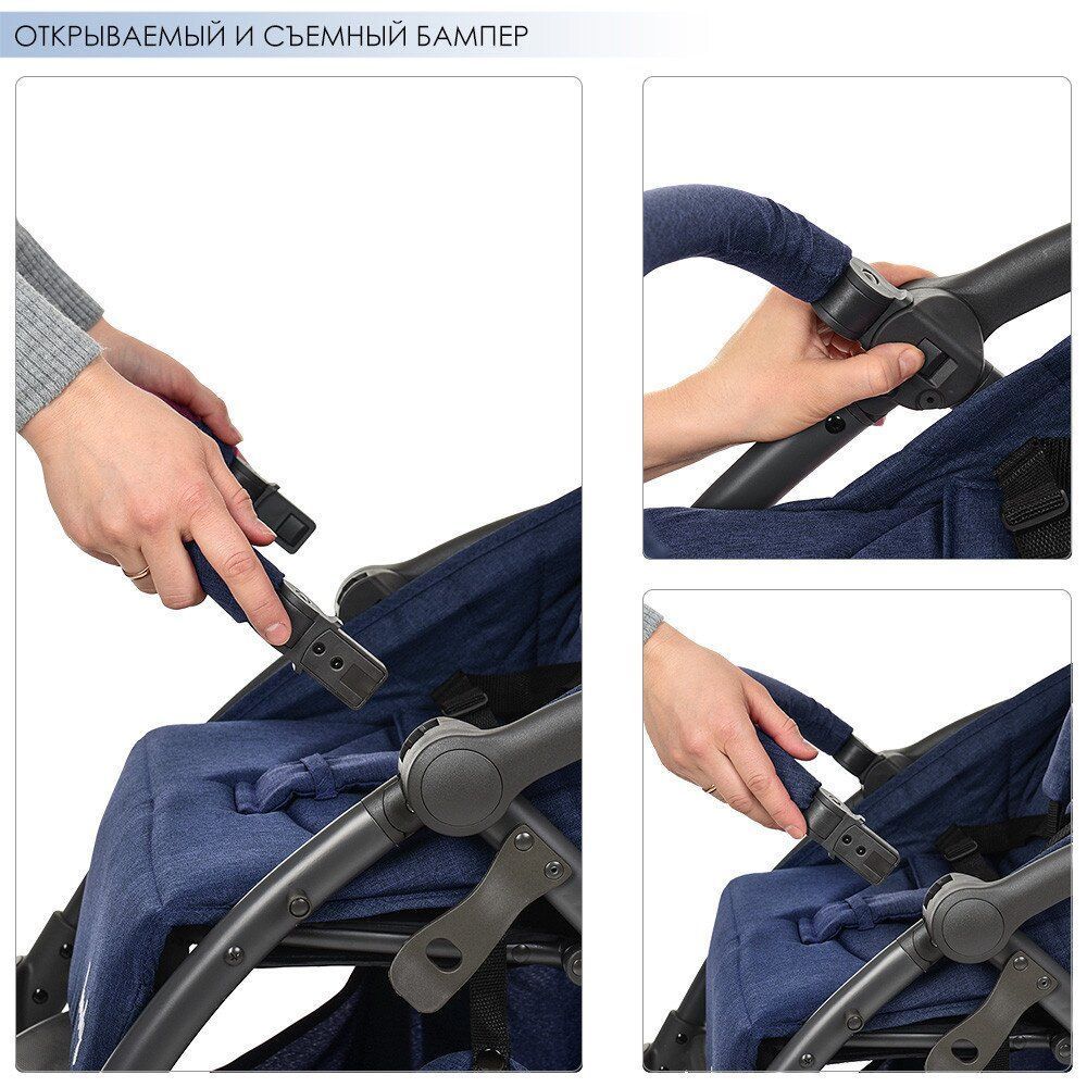 Коляска детская El Camino ME 1034L HANDY DENIM