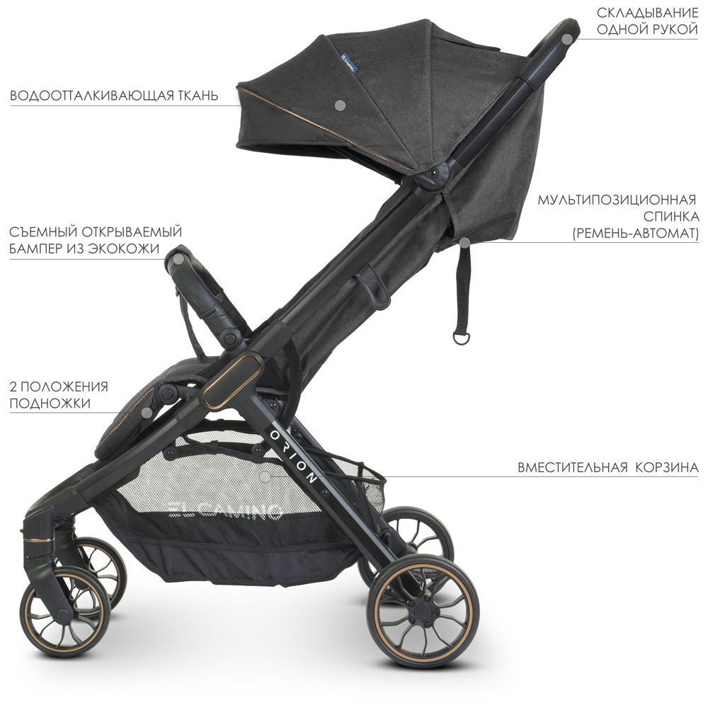 Прогулочная коляска El Camino Gallant ME 1084 ORION Dark Gray