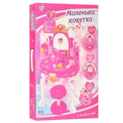 Детское игровое трюмо Limo Toy 16693A