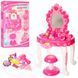 Детское игровое трюмо Limo Toy 16693A