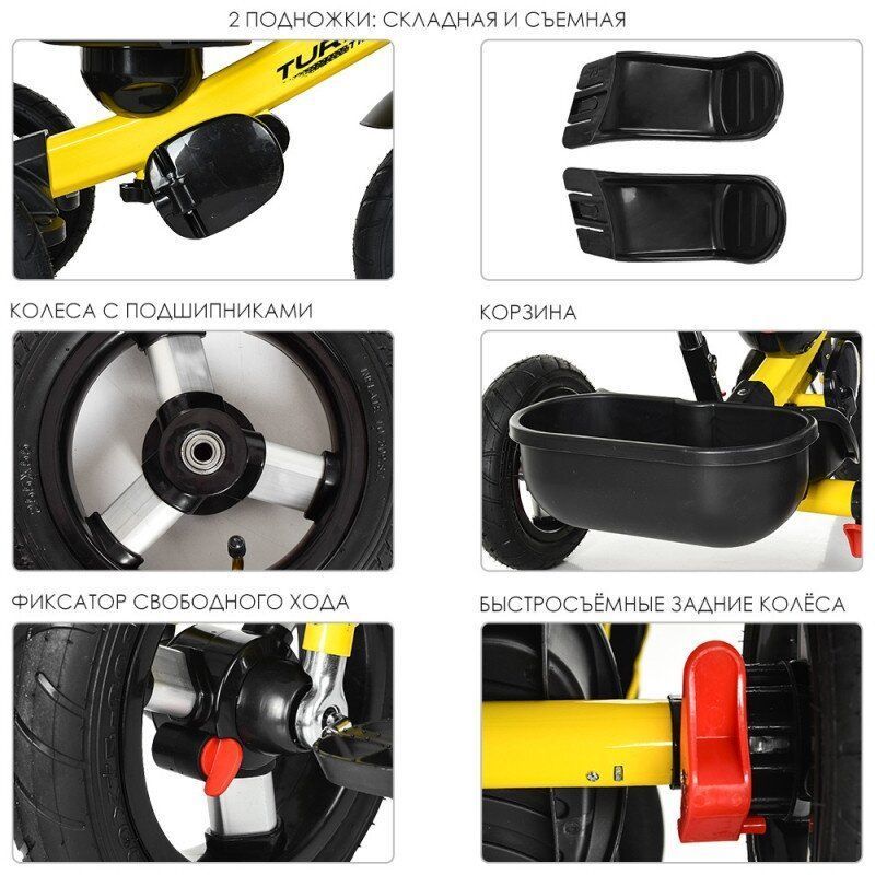 Колясочный велосипед TurboTrike M 4059-1 Черный с желтым
