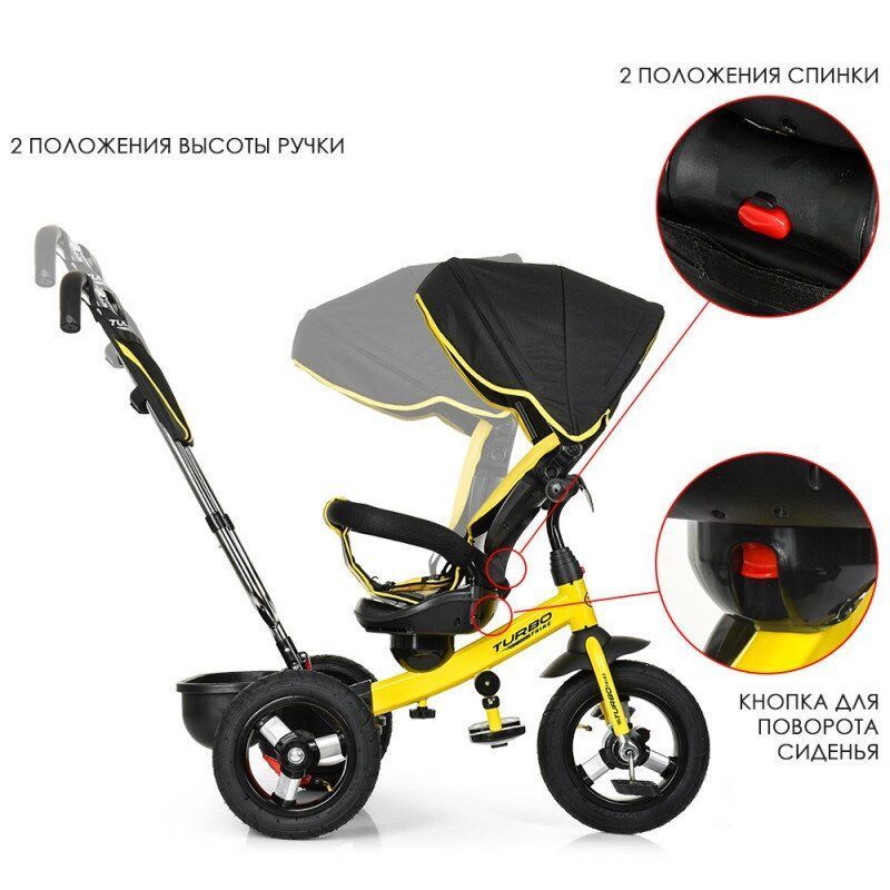 Колясочный велосипед TurboTrike M 4059-1 Черный с желтым