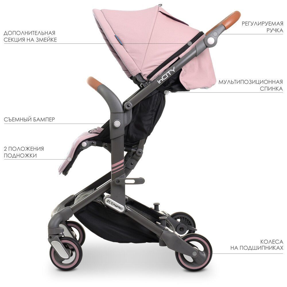 Коляска детская El Camino ME 1068 inCITY Pale Pink розовый