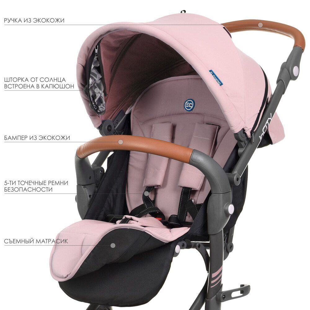 Коляска детская El Camino ME 1068 inCITY Pale Pink розовый