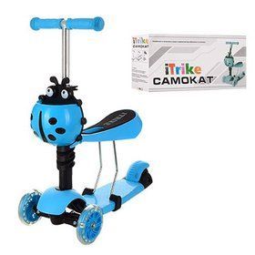 Самокат-беговел iTrike 3-х колесный MAXI JR 3-016-Bl Синий (ПВХ передние 120 мм свет и задние 100 мм)