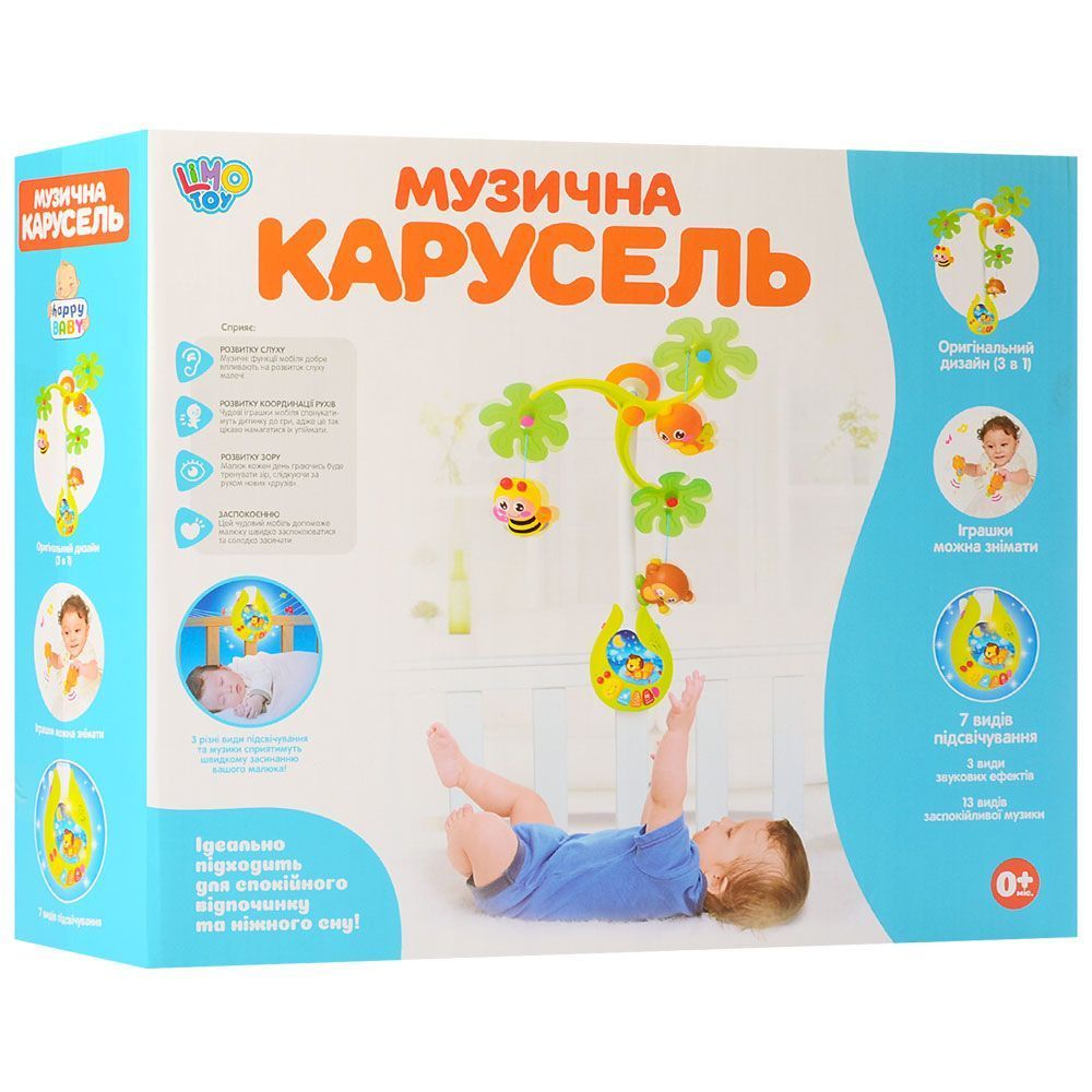 Карусель на кроватку с погремушками и музыкой  Limo Toy 818