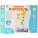Карусель на кроватку с погремушками и музыкой  Limo Toy 818