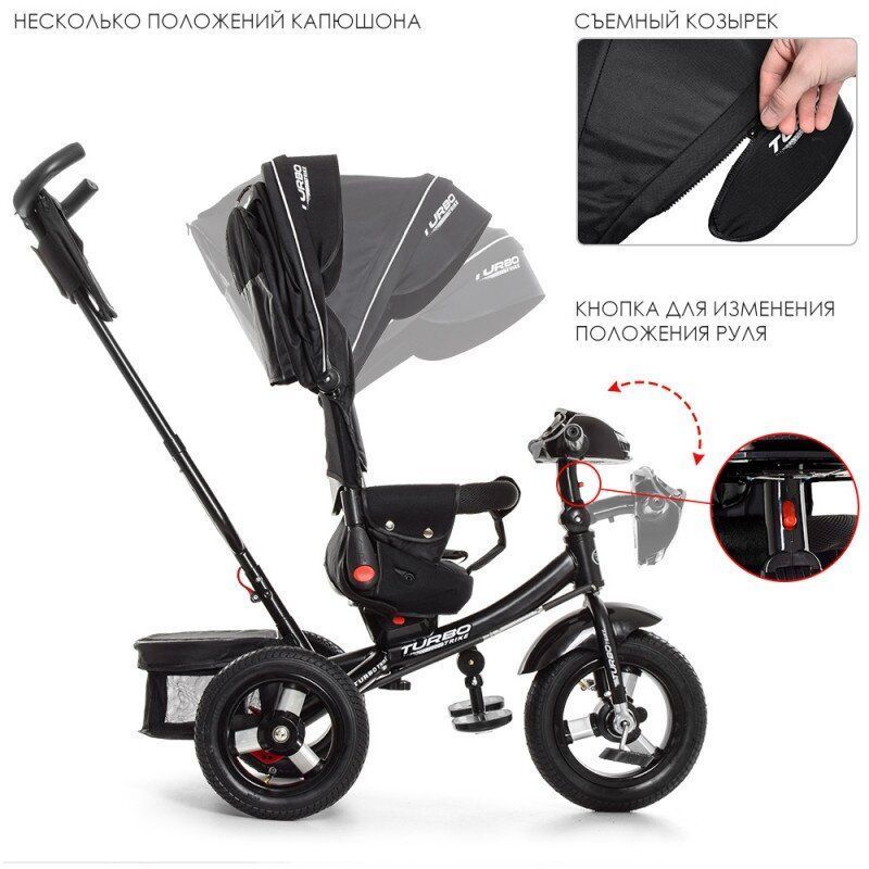 Колясочный трехколесный велосипед Turbotrike M 4060-20 Черный