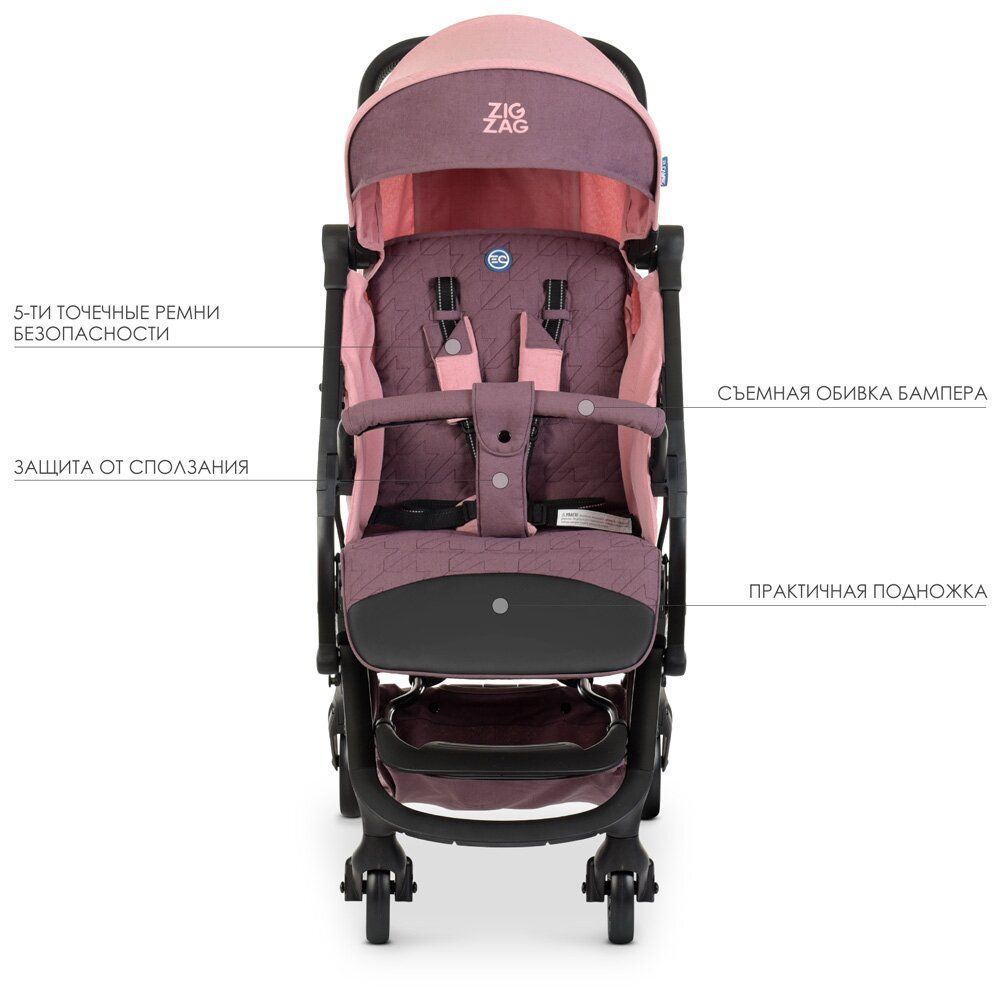 Коляска детская ME 1040L ZIGZAG Dust Pink розовый