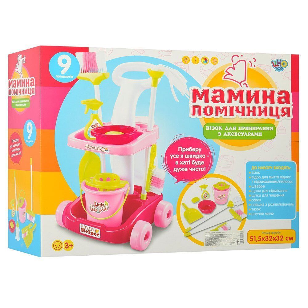 Детский игровой набор для уборки Limo Toy 667-34-36 Розовый