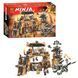 Конструктор Bela 10940 Пещера Драконов (Аналог Lego Ninjago 70655), (1723 деталей)