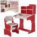 Парта Bambi B 2071-25 Red