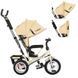 Трехколесный колясочный велосипед TurboTrike M 3113-7A Бежевый