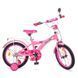 Велосипед для девочек 16 дюймов Profi T1661 Original girl Розовый