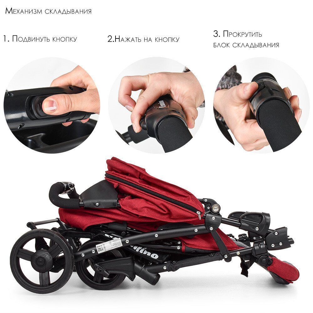 Коляска детская El Camino ME 1015L AMULET Deep Red