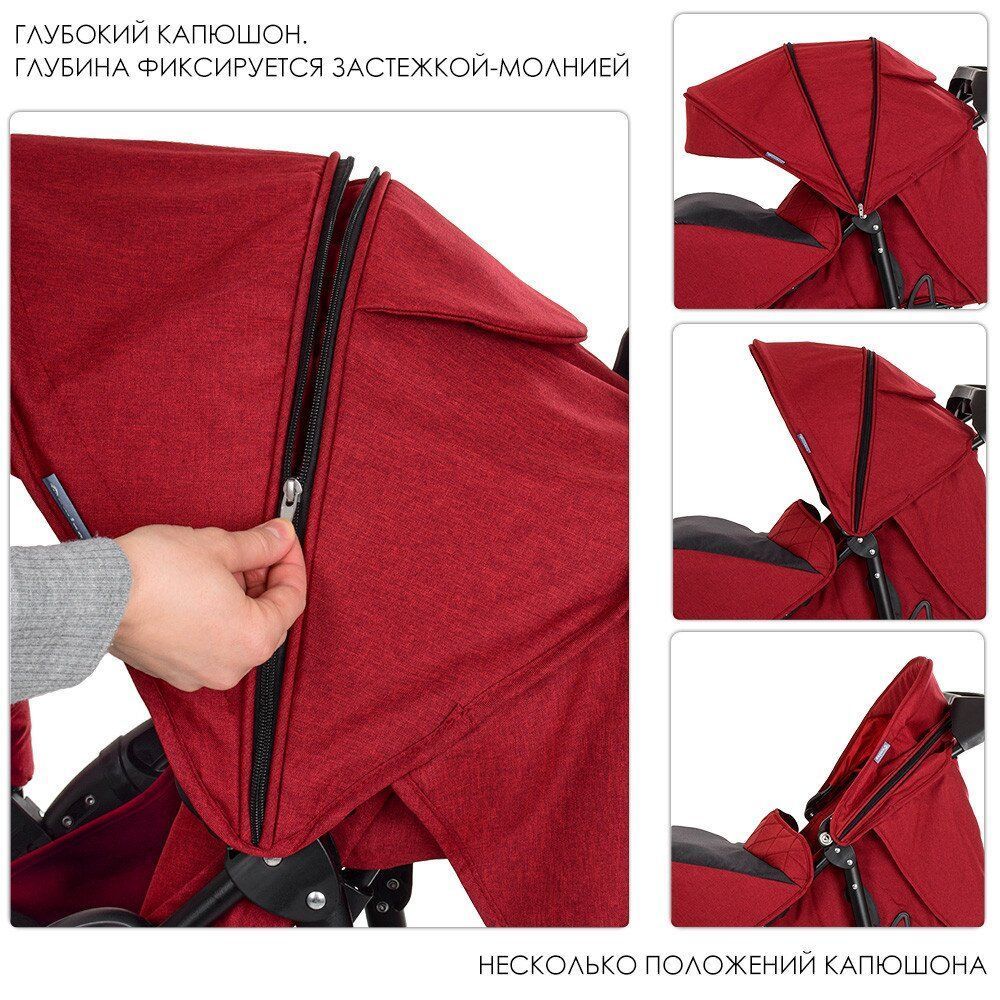 Коляска детская El Camino ME 1015L AMULET Deep Red
