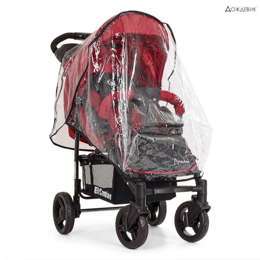 Коляска детская El Camino ME 1015L AMULET Deep Red