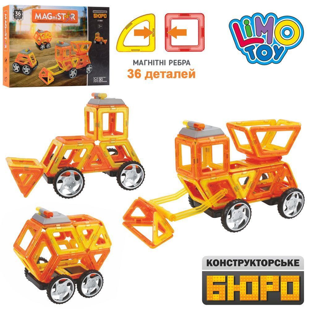 Магнитный конструктор Limo toy LT6003 (36 деталей)