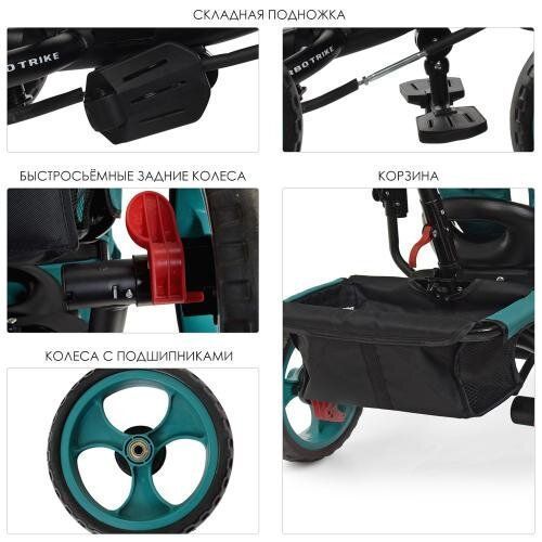 Детский трехколесный велосипед Turbo Trike M 3113-4-1 (Зелёный)