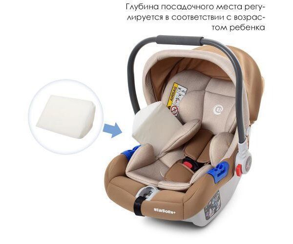 Бебикокон El Camino ME 1043 NEWBORN+ Beige