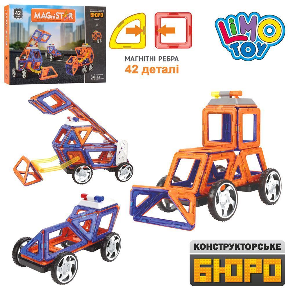 Магнитный конструктор Limo toy LT6004 (42 детали)